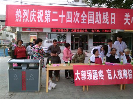 洛阳推拿按摩1