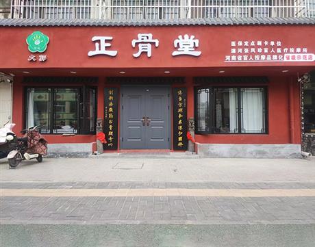 店面展示